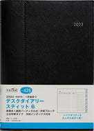 手帳 ｽｹｼﾞｭｰﾙ帳 TAKAHASHI 高橋書店 2023 年 1月始まり A5 No.426 ﾃﾞｽｸﾀﾞｲｱﾘｰ ｽﾃｨｯﾄ 6 ﾌﾞﾗｯｸ 高橋手帳 大人かわいい おしゃれ 可愛い ｷｬﾗｸﾀｰ 手帳ｶﾊﾞｰ ｻｲｽﾞ 手帳のﾀｲﾑｷｰﾊﾟｰ :9784471804268