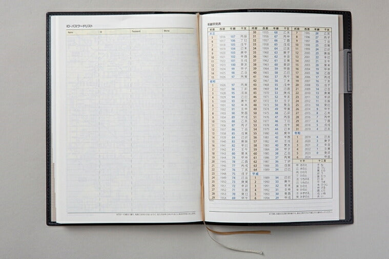 手帳 ｽｹｼﾞｭｰﾙ帳 TAKAHASHI 高橋書店 2023 年 1月始まり A5 No.426 ﾃﾞｽｸﾀﾞｲｱﾘｰ ｽﾃｨｯﾄ 6 ﾌﾞﾗｯｸ 高橋手帳 大人かわいい おしゃれ 可愛い ｷｬﾗｸﾀｰ 手帳ｶﾊﾞｰ ｻｲｽﾞ 手帳のﾀｲﾑｷｰﾊﾟｰ :9784471804268
