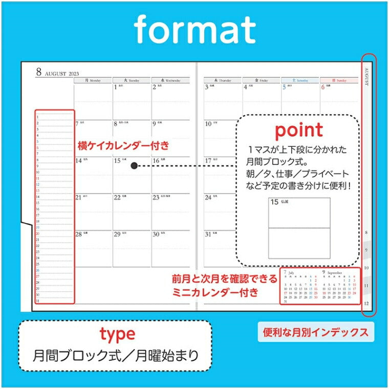 手帳 ｽｹｼﾞｭｰﾙ帳 TAKAHASHI 高橋書店 2023 年 1月始まり A5 No.426 ﾃﾞｽｸﾀﾞｲｱﾘｰ ｽﾃｨｯﾄ 6 ﾌﾞﾗｯｸ 高橋手帳 大人かわいい おしゃれ 可愛い ｷｬﾗｸﾀｰ 手帳ｶﾊﾞｰ ｻｲｽﾞ 手帳のﾀｲﾑｷｰﾊﾟｰ :9784471804268