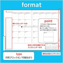 画像をギャラリービューアに読み込む, 手帳 ｽｹｼﾞｭｰﾙ帳 TAKAHASHI 高橋書店 2023 年 1月始まり A5 No.426 ﾃﾞｽｸﾀﾞｲｱﾘｰ ｽﾃｨｯﾄ 6 ﾌﾞﾗｯｸ 高橋手帳 大人かわいい おしゃれ 可愛い ｷｬﾗｸﾀｰ 手帳ｶﾊﾞｰ ｻｲｽﾞ 手帳のﾀｲﾑｷｰﾊﾟｰ :9784471804268
