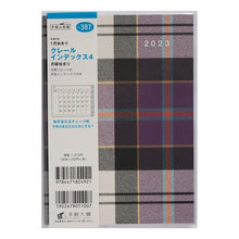 Load image into Gallery viewer, ３８７．クレールインデックス４　月曜始ま
