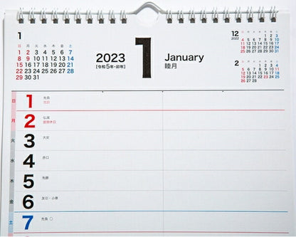ｶﾚﾝﾀﾞｰ ｽｹｼﾞｭｰﾙ帳 TAKAHASHI 高橋書店 2023 年 1月始まり B3 E59 ｴｺｶﾚﾝﾀﾞｰ壁掛 高橋手帳 壁掛 大人かわいい おしゃれ 可愛い ｷｬﾗｸﾀｰ 手帳ｶﾊﾞｰ ｻｲｽﾞ卓上 壁掛け 手帳のﾀｲﾑｷｰﾊﾟｰ :9784471825096