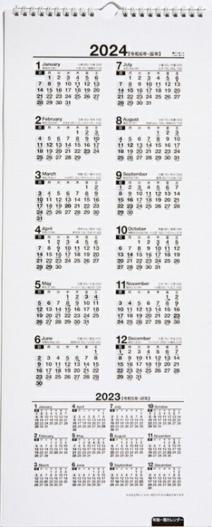 ｶﾚﾝﾀﾞｰ ｽｹｼﾞｭｰﾙ帳 TAKAHASHI 高橋書店 2023 年 1月始まり B3 E59 ｴｺｶﾚﾝﾀﾞｰ壁掛 高橋手帳 壁掛 大人かわいい おしゃれ 可愛い ｷｬﾗｸﾀｰ 手帳ｶﾊﾞｰ ｻｲｽﾞ卓上 壁掛け 手帳のﾀｲﾑｷｰﾊﾟｰ :9784471825096