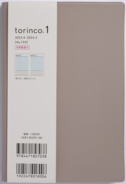 TAKAHASHI Takahashi Shoten 2023 April Start Planner Schedule Book B6 No. 703 torinco(R) 1 Torinco Greige Takahashi Planner Business Adult Cute Stylish Cute Character Planner Cover Size Planner Timekeeper: 9784471797034