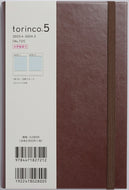 手帳 ｽｹｼﾞｭｰﾙ帳 TAKAHASHI 高橋書店 2023 年 4月始まり B6 No.721  torinco(R) 5 ﾄﾘﾝｺ ﾚｯﾄﾞﾌﾞﾗｳﾝ 高橋手帳 大人かわいい おしゃれ かわいい 可愛い ｷｬﾗｸﾀｰ 手帳ｶﾊﾞｰ ｻｲｽﾞ 手帳のﾀｲﾑｷｰﾊﾟ :9784471797218