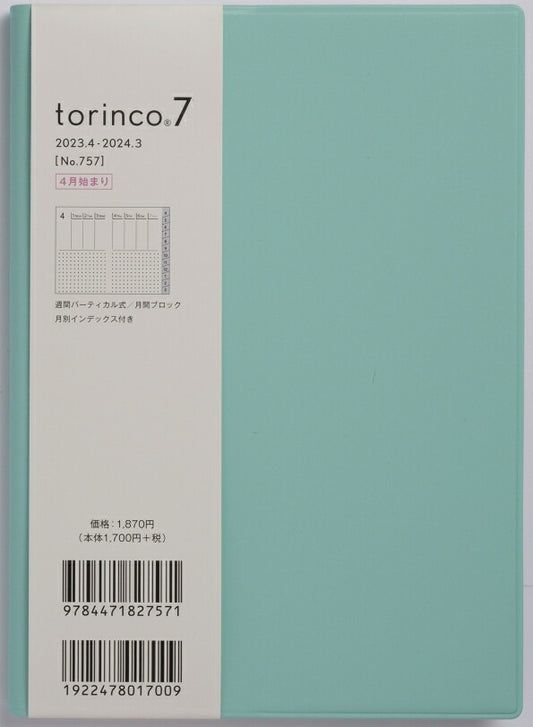 [Name Engraving Possible] TAKAHASHI Shoten 2023 April Start Planner/Organizer B6 No.757 torinco(R) 7 Turquoise Blue Weekly Takahashi Planner Business Adult Cute Stylish Cute Character Planner Cover Size Planner's Time: 9784471797577