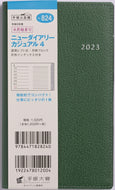 【名入れ可能】 TAKAHASHI 高橋書店 2023年 4月始まり 手帳 ｽｹｼﾞｭｰﾙ帳 A6 No.824 ﾆｭｰﾀﾞｲｱﾘｰ ｶｼﾞｭｱﾙ 4 ｸﾞﾘｰﾝ 高橋手帳 大人かわいい おしゃれ かわいい 可愛い ｷｬﾗｸﾀｰ 手帳ｶﾊﾞｰ ｻｲｽﾞ 手帳のﾀｲﾑｷｰﾊﾟｰ :9784471828240