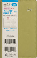 【名入れ可能】 手帳 ｽｹｼﾞｭｰﾙ帳 TAKAHASHI 高橋書店 2023年 4月始まり A6 No.855 T'beau ﾃｨｰｽﾞﾋﾞｭｰ 日曜始まり 1 ﾗｲﾄｶｰｷ 高橋手帳 大人かわいい おしゃれ かわいい 可愛い ｷｬﾗｸﾀｰ 手帳ｶﾊﾞｰ ｻｲｽﾞ 手帳のﾀｲﾑｷ :9784471828554