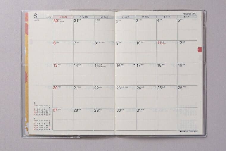 【名入れ可能】 TAKAHASHI 高橋書店 2023年 4月始まり 手帳 ｽｹｼﾞｭｰﾙ帳 A6 No.877 ﾗﾌｨｰﾈ 3 高橋手帳 ﾋﾞｼﾞﾈｽ 大人かわいい おしゃれ かわいい 可愛い ｷｬﾗｸﾀｰ 手帳ｶﾊﾞｰ ｻｲｽﾞ 薄い 手帳のﾀｲﾑｷｰﾊﾟｰ :9784471828721