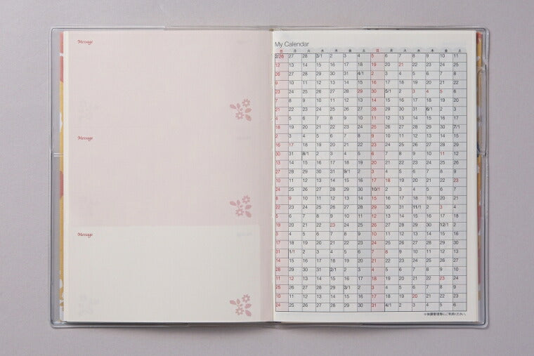 【名入れ可能】 TAKAHASHI 高橋書店 2023年 4月始まり 手帳 ｽｹｼﾞｭｰﾙ帳 A6 No.877 ﾗﾌｨｰﾈ 3 高橋手帳 ﾋﾞｼﾞﾈｽ 大人かわいい おしゃれ かわいい 可愛い ｷｬﾗｸﾀｰ 手帳ｶﾊﾞｰ ｻｲｽﾞ 薄い 手帳のﾀｲﾑｷｰﾊﾟｰ :9784471828721