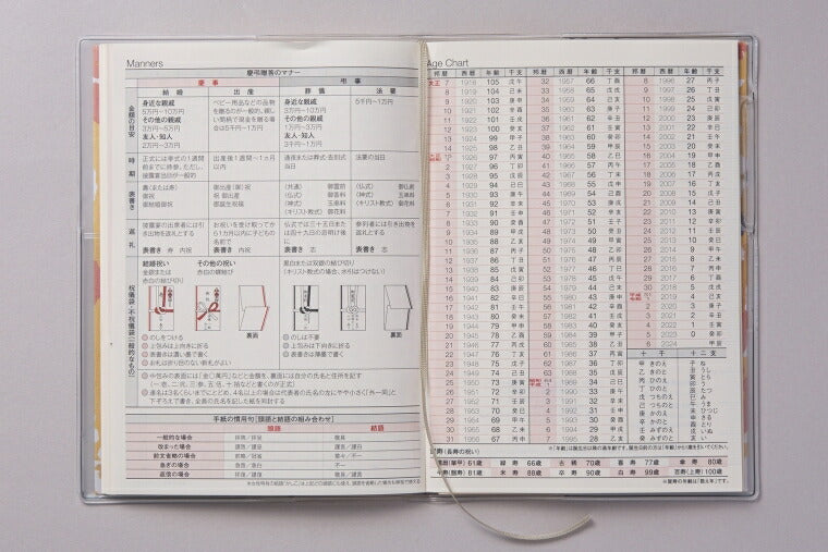 【名入れ可能】 TAKAHASHI 高橋書店 2023年 4月始まり 手帳 ｽｹｼﾞｭｰﾙ帳 A6 No.877 ﾗﾌｨｰﾈ 3 高橋手帳 ﾋﾞｼﾞﾈｽ 大人かわいい おしゃれ かわいい 可愛い ｷｬﾗｸﾀｰ 手帳ｶﾊﾞｰ ｻｲｽﾞ 薄い 手帳のﾀｲﾑｷｰﾊﾟｰ :9784471828721