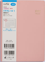 画像をギャラリービューアに読み込む, 【名入れ可能】 TAKAHASHI 高橋書店 2023年 4月始まり 手帳 ｽｹｼﾞｭｰﾙ帳 B6 No.601 ﾘﾗｸﾚｰﾙ 1 もも 高橋手帳 ﾋﾞｼﾞﾈｽ 大人かわいい おしゃれ かわいい 可愛い ｷｬﾗｸﾀｰ 手帳ｶﾊﾞｰ ｻｲｽﾞ 薄い 手帳のﾀｲﾑｷｰﾊﾟｰ :9784471828929
