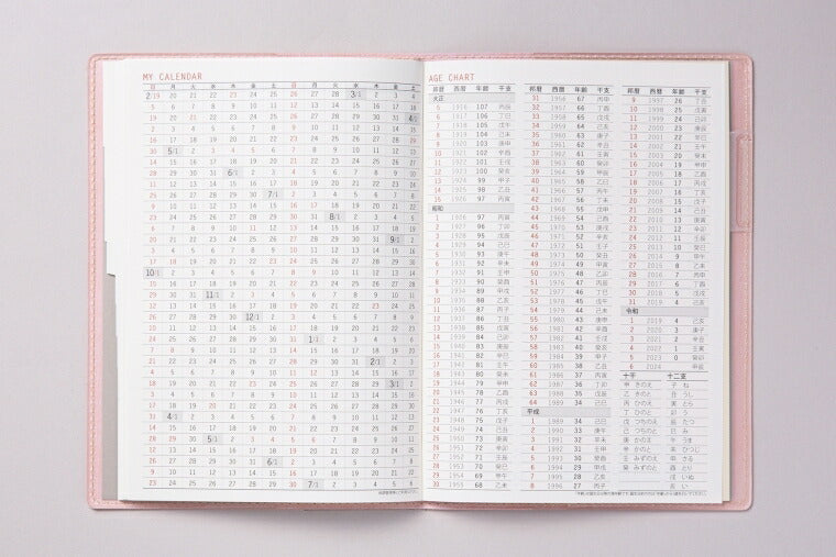 【名入れ可能】 TAKAHASHI 高橋書店 2023年 4月始まり 手帳 ｽｹｼﾞｭｰﾙ帳 B6 No.601 ﾘﾗｸﾚｰﾙ 1 もも 高橋手帳 ﾋﾞｼﾞﾈｽ 大人かわいい おしゃれ かわいい 可愛い ｷｬﾗｸﾀｰ 手帳ｶﾊﾞｰ ｻｲｽﾞ 薄い 手帳のﾀｲﾑｷｰﾊﾟｰ :9784471828929