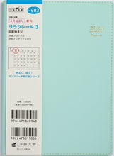 画像をギャラリービューアに読み込む, 【名入れ可能】 TAKAHASHI 高橋書店 2023年 4月始まり 手帳 ｽｹｼﾞｭｰﾙ帳 B6 No.603 ﾘﾗｸﾚｰﾙ 3 ﾒﾛﾝ 高橋手帳 ﾋﾞｼﾞﾈｽ 大人かわいい おしゃれ かわいい 可愛い ｷｬﾗｸﾀｰ 手帳ｶﾊﾞｰ ｻｲｽﾞ 薄い 手帳のﾀｲﾑｷｰﾊﾟｰ :9784471828943
