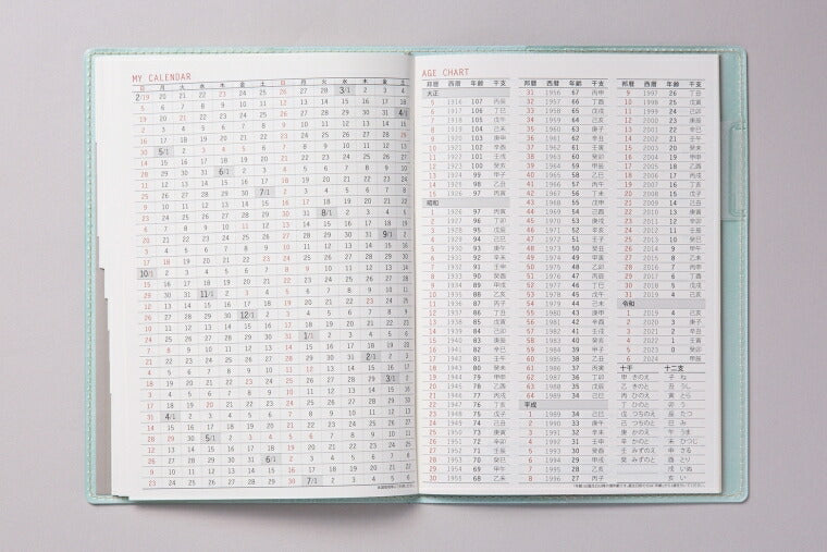 【名入れ可能】 TAKAHASHI 高橋書店 2023年 4月始まり 手帳 ｽｹｼﾞｭｰﾙ帳 B6 No.603 ﾘﾗｸﾚｰﾙ 3 ﾒﾛﾝ 高橋手帳 ﾋﾞｼﾞﾈｽ 大人かわいい おしゃれ かわいい 可愛い ｷｬﾗｸﾀｰ 手帳ｶﾊﾞｰ ｻｲｽﾞ 薄い 手帳のﾀｲﾑｷｰﾊﾟｰ :9784471828943