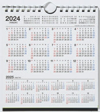 画像をギャラリービューアに読み込む, TAKAHASHI 高橋書店 2024年1月始まり ｶﾚﾝﾀﾞｰ A5 E105 ｴｺｶﾚﾝﾀﾞｰ壁卓兼用 変型 高橋手帳 干支 ﾋﾞｼﾞﾈｽ 家計簿 ﾃﾞｽｸﾀﾞｲｱﾘｰ ｼﾝﾌﾟﾙ 3ヶ月 エコ  ｽｹｼﾞｭｰﾙ帳 手帳のﾀｲﾑｷｰﾊﾟｰ :9784471805555
