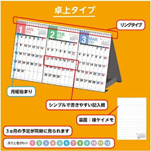 画像をギャラリービューアに読み込む, TAKAHASHI 高橋書店 2024年1月始まり ｶﾚﾝﾀﾞｰ B7 E169 ｴｺｶﾚﾝﾀﾞｰ卓上B7変×3面 高橋手帳 干支 ﾋﾞｼﾞﾈｽ 家計簿 ﾃﾞｽｸﾀﾞｲｱﾘｰ ｼﾝﾌﾟﾙ  ｽｹｼﾞｭｰﾙ帳 手帳のﾀｲﾑｷｰﾊﾟｰ :9784471805807
