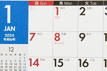 Load image into Gallery viewer, TAKAHASHI 高橋書店 2024年1月始まり ｶﾚﾝﾀﾞｰ B7 E165 ｴｺｶﾚﾝﾀﾞｰ 卓上 高橋手帳 干支 ﾋﾞｼﾞﾈｽ 家計簿 ﾃﾞｽｸﾀﾞｲｱﾘｰ ｼﾝﾌﾟﾙ 3ヶ月 エコ  ｽｹｼﾞｭｰﾙ帳 手帳のﾀｲﾑｷｰﾊﾟｰ :9784471805845

