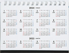 Load image into Gallery viewer, TAKAHASHI 高橋書店 2024年1月始まり ｶﾚﾝﾀﾞｰ B7 E165 ｴｺｶﾚﾝﾀﾞｰ 卓上 高橋手帳 干支 ﾋﾞｼﾞﾈｽ 家計簿 ﾃﾞｽｸﾀﾞｲｱﾘｰ ｼﾝﾌﾟﾙ 3ヶ月 エコ  ｽｹｼﾞｭｰﾙ帳 手帳のﾀｲﾑｷｰﾊﾟｰ :9784471805845
