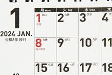 Load image into Gallery viewer, TAKAHASHI Takahashi Shoten January 2024 Start Calendar A7 E175 Eco-Calendar Desk A7 Takahashi Diary Zodiac Business Household Ledger Desk Diary Simple Schedule Book Timekeeper for Diaries :9784471825850
