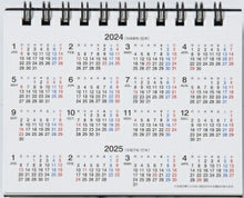 Load image into Gallery viewer, TAKAHASHI Takahashi Shoten January 2024 Start Calendar A7 E175 Eco-Calendar Desk A7 Takahashi Diary Zodiac Business Household Ledger Desk Diary Simple Schedule Book Timekeeper for Diaries :9784471825850
