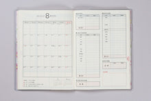 Load image into Gallery viewer, TAKAHASHI 高橋書店 2025年 1月始まり 手帳 A5 No.31 しっかり暮らしのたのしいかけいぼ 月曜始まり 週計 高橋 手帳 2025  定番 ｼﾝﾌﾟﾙ 手帳ｶﾊﾞｰ かわいい  とじ手帳 日記　家計簿  ｽｹｼﾞｭｰﾙ帳 手帳のﾀｲﾑｷｰﾊﾟｰ :9784471770310

