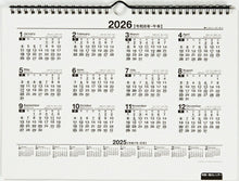 Load image into Gallery viewer, TAKAHASHI 高橋書店 カレンダー 2025 1月始まり 手帳 A4 E64 壁掛  A4ｻｲｽﾞ 壁掛ﾀｲﾌﾟ 2025年 高橋手帳 干支 ﾋﾞｼﾞﾈｽ 家計簿 ﾃﾞｽｸﾀﾞｲｱﾘｰ ｼﾝﾌﾟﾙ 3ヶ月 エコ  ｽｹｼﾞｭｰﾙ帳 手帳のﾀｲﾑｷｰﾊﾟｰ :9784471775346
