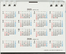 Load image into Gallery viewer, TAHAHASHI 高橋書店 ｶﾚﾝﾀﾞｰ 2025 1月始まり 手帳 A7 E173 卓上  A7ｻｲｽﾞ 卓上ﾀｲﾌﾟ 2025年 高橋手帳 干支 ﾋﾞｼﾞﾈｽ 家計簿 ﾃﾞｽｸﾀﾞｲｱﾘｰ ｼﾝﾌﾟﾙ 3ヶ月 エコ  ｽｹｼﾞｭｰﾙ帳 手帳のﾀｲﾑｷｰﾊﾟｰ :9784471805838

