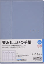 Load image into Gallery viewer, TAKAHASHI 高橋書店 2026 4月始まり 手帳 B6 No.634 ｼｬﾙﾑ R 4 ｽﾓｰｷｰﾌﾞﾙｰ 高橋 手帳 2026年 ﾋﾞｼﾞﾈｽ 定番 ｼﾝﾌﾟﾙ 手帳ｶﾊﾞｰ かわいい とじ手帳 日記  ｽｹｼﾞｭｰﾙ帳 手帳のﾀｲﾑｷｰﾊﾟｰ :9784471796341
