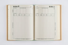 Load image into Gallery viewer, TAKAHASHI 高橋書店 2026 1月始まり 手帳 B6 No.1 中型 当用新日記 高橋 手帳 2026年 ﾋﾞｼﾞﾈｽ 定番 ｼﾝﾌﾟﾙ 手帳ｶﾊﾞｰ かわいい とじ手帳 日記  ｽｹｼﾞｭｰﾙ帳 手帳のﾀｲﾑｷｰﾊﾟｰ :9784471710019
