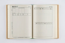 Load image into Gallery viewer, TAKAHASHI 高橋書店 2026 1月始まり 手帳 B6 No.1 中型 当用新日記 高橋 手帳 2026年 ﾋﾞｼﾞﾈｽ 定番 ｼﾝﾌﾟﾙ 手帳ｶﾊﾞｰ かわいい とじ手帳 日記  ｽｹｼﾞｭｰﾙ帳 手帳のﾀｲﾑｷｰﾊﾟｰ :9784471710019
