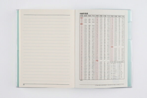 TAKAHASHI 高橋書店 2026 1月始まり 手帳 B6 No.10 PreciousDiary ﾌﾟﾚｼｬｽﾀﾞｲｱﾘｰ 高橋 手帳 2026年 ﾋﾞｼﾞﾈｽ 定番 ｼﾝﾌﾟﾙ 手帳ｶﾊﾞｰ かわいい とじ手帳 日記  ｽｹｼﾞｭｰﾙ帳 手帳のﾀｲﾑｷｰﾊﾟｰ :9784471710101
