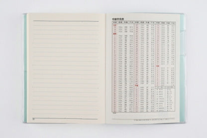 TAKAHASHI 高橋書店 2026 1月始まり 手帳 B6 No.10 PreciousDiary ﾌﾟﾚｼｬｽﾀﾞｲｱﾘｰ 高橋 手帳 2026年 ﾋﾞｼﾞﾈｽ 定番 ｼﾝﾌﾟﾙ 手帳ｶﾊﾞｰ かわいい とじ手帳 日記  ｽｹｼﾞｭｰﾙ帳 手帳のﾀｲﾑｷｰﾊﾟｰ :9784471710101