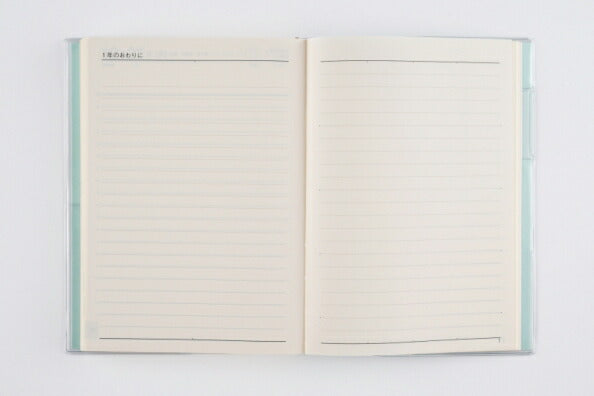 TAKAHASHI 高橋書店 2026 1月始まり 手帳 B6 No.10 PreciousDiary ﾌﾟﾚｼｬｽﾀﾞｲｱﾘｰ 高橋 手帳 2026年 ﾋﾞｼﾞﾈｽ 定番 ｼﾝﾌﾟﾙ 手帳ｶﾊﾞｰ かわいい とじ手帳 日記  ｽｹｼﾞｭｰﾙ帳 手帳のﾀｲﾑｷｰﾊﾟｰ :9784471710101