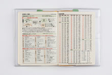 Load image into Gallery viewer, TAKAHASHI 高橋書店 2026 1月始まり 手帳 B7 No.17 ﾎﾟｹｯﾄ新日記 ﾎﾟｹｯﾄﾀﾞｲｱﾘｰ 高橋 手帳 2026年 ﾋﾞｼﾞﾈｽ 定番 ｼﾝﾌﾟﾙ 手帳ｶﾊﾞｰ かわいい とじ手帳 日記  ｽｹｼﾞｭｰﾙ帳 手帳のﾀｲﾑｷｰﾊﾟｰ :9784471770174
