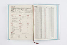 Load image into Gallery viewer, TAKAHASHI 高橋書店 2026 1月始まり 手帳 A5 No.22 5年横線当用新日記 ﾐﾝﾄﾌﾞﾙｰ 高橋 手帳 2026年 ﾋﾞｼﾞﾈｽ 定番 ｼﾝﾌﾟﾙ 手帳ｶﾊﾞｰ かわいい とじ手帳 日記  ｽｹｼﾞｭｰﾙ帳 手帳のﾀｲﾑｷｰﾊﾟｰ :9784471710224

