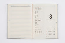 Load image into Gallery viewer, TAKAHASHI 高橋書店 2026 1月始まり 手帳 B6 No.24 ﾏｲﾀﾞｲｱﾘｰ 高橋 手帳 2026年 ﾋﾞｼﾞﾈｽ 定番 ｼﾝﾌﾟﾙ 手帳ｶﾊﾞｰ かわいい とじ手帳 日記  ｽｹｼﾞｭｰﾙ帳 手帳のﾀｲﾑｷｰﾊﾟｰ :9784471710248
