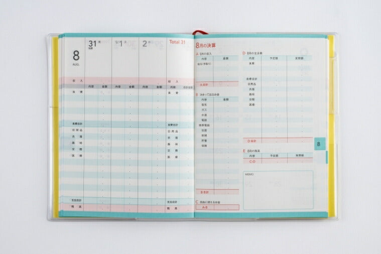 TAKAHASHI 高橋書店 2026 1月始まり 手帳 A6 No.27 ﾐﾆ家計簿 月曜始まり 週計 家計簿 高橋 手帳 2026年 ﾋﾞｼﾞﾈｽ 定番 ｼﾝﾌﾟﾙ 手帳ｶﾊﾞｰ かわいい とじ手帳 日記  ｽｹｼﾞｭｰﾙ帳 手帳のﾀｲﾑｷｰﾊﾟｰ :9784471700270