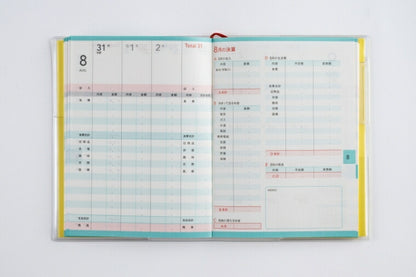 TAKAHASHI 高橋書店 2026 1月始まり 手帳 A6 No.27 ﾐﾆ家計簿 月曜始まり 週計 家計簿 高橋 手帳 2026年 ﾋﾞｼﾞﾈｽ 定番 ｼﾝﾌﾟﾙ 手帳ｶﾊﾞｰ かわいい とじ手帳 日記  ｽｹｼﾞｭｰﾙ帳 手帳のﾀｲﾑｷｰﾊﾟｰ :9784471700270