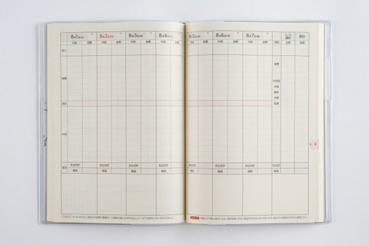 TAKAHASHI 高橋書店 2026 1月始まり 手帳 A5 No.32 いきいき家計簿 週計 家計簿 高橋 手帳 2026年 ﾋﾞｼﾞﾈｽ 定番 ｼﾝﾌﾟﾙ 手帳ｶﾊﾞｰ かわいい とじ手帳 日記  ｽｹｼﾞｭｰﾙ帳 手帳のﾀｲﾑｷｰﾊﾟｰ :9784471720322