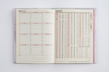 Load image into Gallery viewer, TAKAHASHI 高橋書店 2026 1月始まり 手帳 A6 No.34 PetitKakeibo ﾌﾟﾁ家計簿 ﾋﾟﾝｸ 週計 高橋 手帳 2026年 ﾋﾞｼﾞﾈｽ 定番 ｼﾝﾌﾟﾙ 手帳ｶﾊﾞｰ かわいい とじ手帳 日記  ｽｹｼﾞｭｰﾙ帳 手帳のﾀｲﾑｷｰﾊﾟｰ :9784471720346
