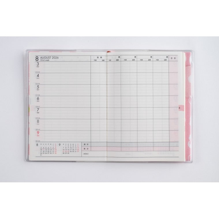 ＃No.40ポケット家計簿手帳兼用週計 : (株)日本法令 : No.40 Pocket household account book/weekly planner : 9784471850401