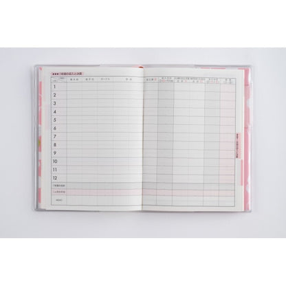 ＃No.40ポケット家計簿手帳兼用週計 : (株)日本法令 : No.40 Pocket household account book/weekly planner : 9784471850401