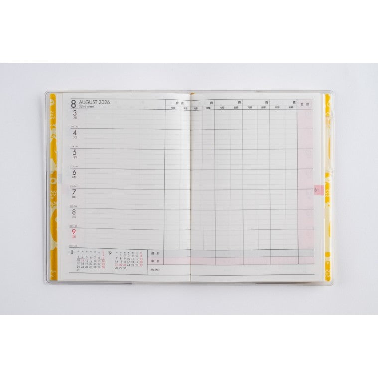 ＃No.41ポケット家計簿手帳兼用週計 (株)日本法令 :9784471850418