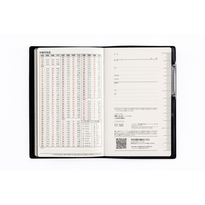 ＃No.46ビジネス手帳2黒手帳判 : (株)日本法令 : No.46 Business Notebook 2 Black Notebook Size : 9784471850463