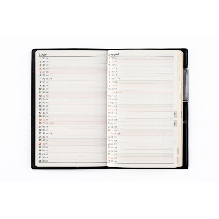 ＃No.47ビジネス手帳1黒手帳判 : (株)日本法令 : No.47 Business Notebook 1 Black Notebook Size : 9784471850470