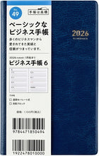 Load image into Gallery viewer, TAKAHASHI Takahashi Shoten 2026 January Start Planner A6 No.49 Business Planner 6 Indigo Planner Size Takahashi Planner 2026 Business Standard Simple Planner Cover Cute Bound Planner Monday Start Schedule Book Timekeeper for Planners :9784471790493
