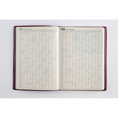＃No.572年卓上日誌ワイン : (株)日本法令 : No.572 tabletop diary wine : 9784471850579