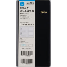 Load image into Gallery viewer, ＃No.74ニューダイアリー6黒手帳判 (株)日本法令 :9784471850746
