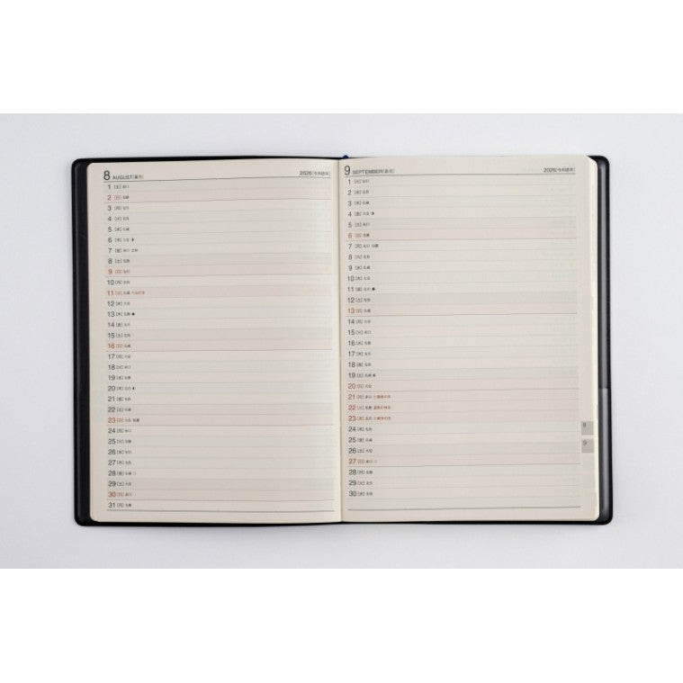 ＃No.86ニューダイアリー黒 : (株)日本法令 : No.86 New Diary Black : 9784471850869